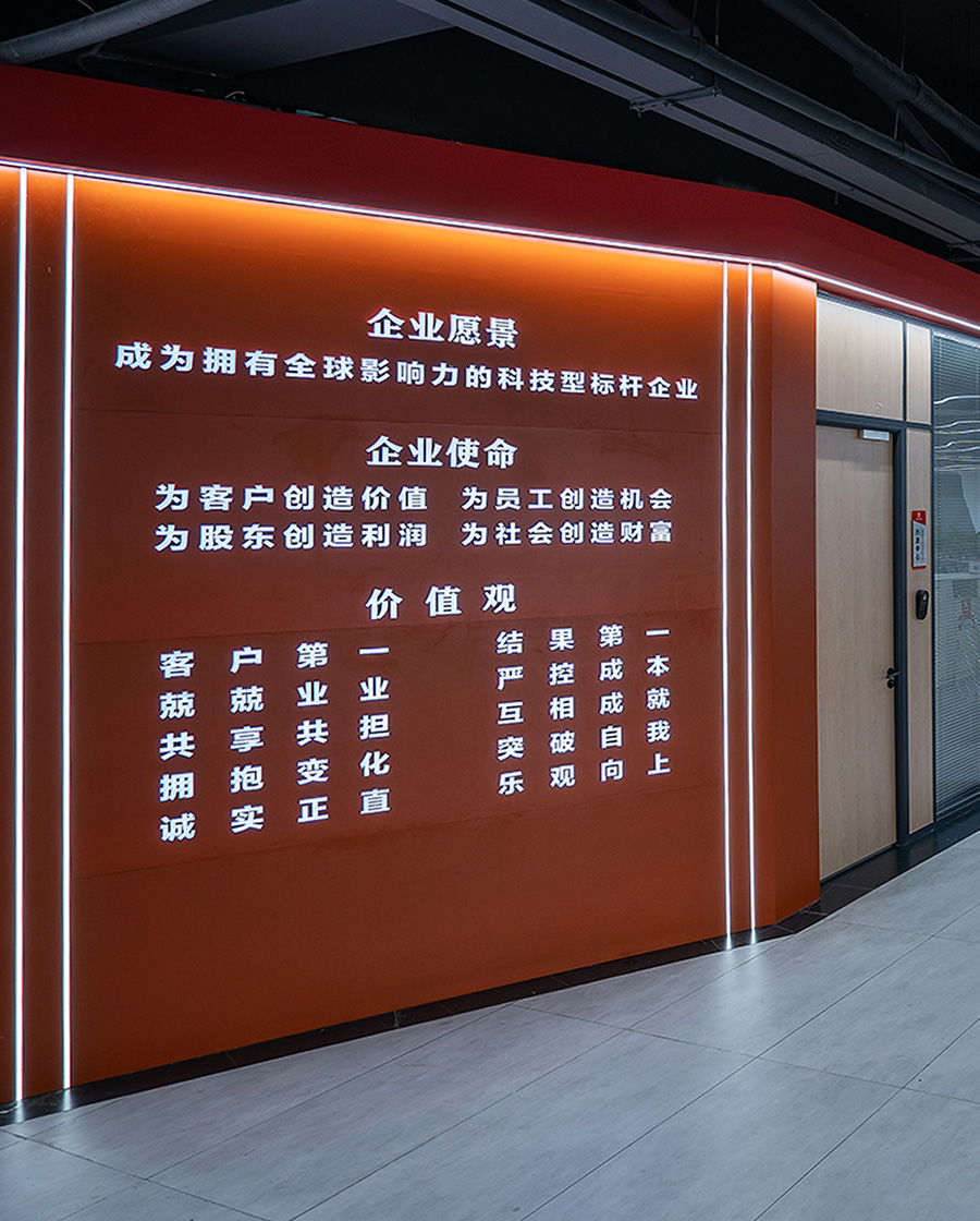 企业愿景-jinnian金年会众悦